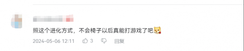 遐想！网友表示：这就是未来椅子的发展方向PG电子网站西昊T6打开人体工学椅无限(图8)