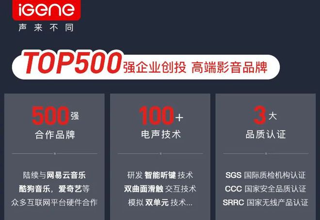 机」天花板！4麦降噪迎风10级轻松畅玩仅99元！PG电子推荐联想怒砸3000W捅破「游戏蓝牙耳(图17)